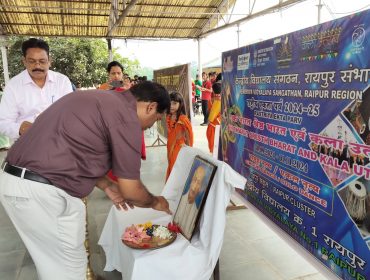 RASHTRIYA EKTA DIWAS_30_10_2024