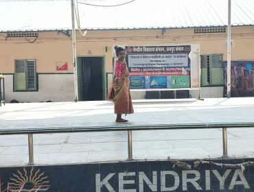 Children Day Celebration 2024