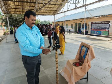 Children Day Celebration 2024