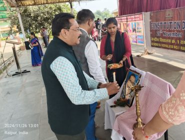 संविधान दिवस समारोह