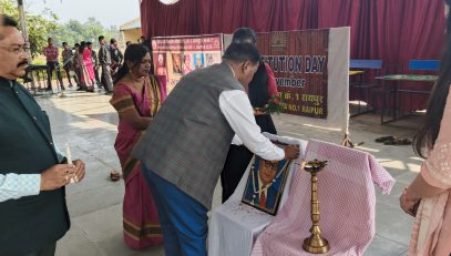 संविधान दिवस समारोह