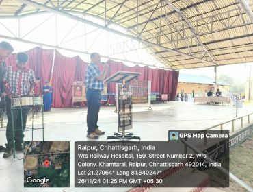 संविधान दिवस समारोह