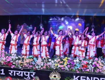 Annual Day Celebration 2024
