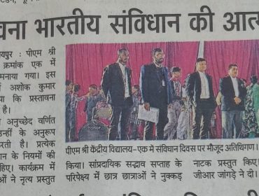 समाचार प्रकाशित