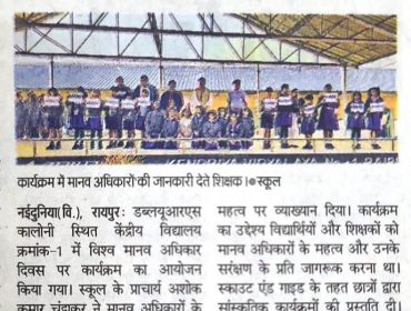 News Published