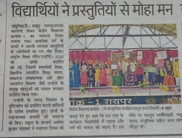 समाचार प्रकाशित
