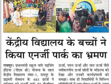 News Published