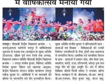 News Published