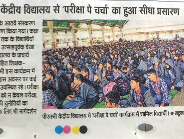 Pariksha Pe Charcha