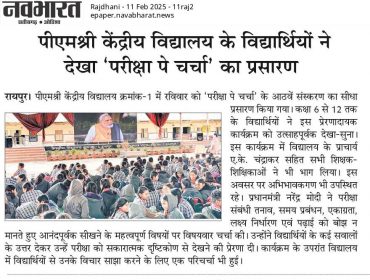 Pariksha Pe Charcha