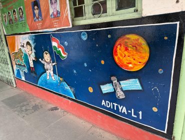 बात कर रही दीवार