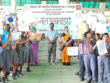 जल पखवाड़ा