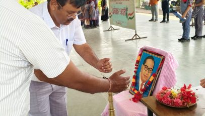 Ambedkar jyanti 2026