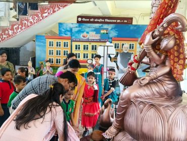 VIDYA PRAVESH 2026