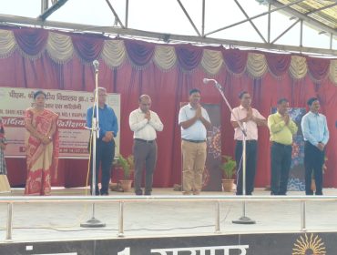 Annual Academic Inspection