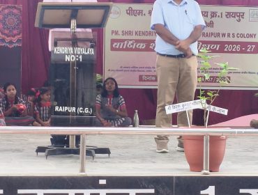 Annual Academic Inspection