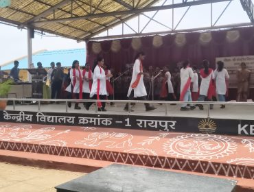 Annual Academic Inspection