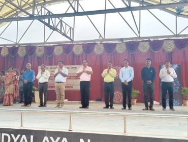 Annual Academic Inspection