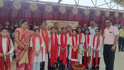 Annual Academic Inspection