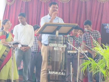 Annual Academic Inspection