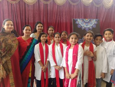 Annual Academic Inspection