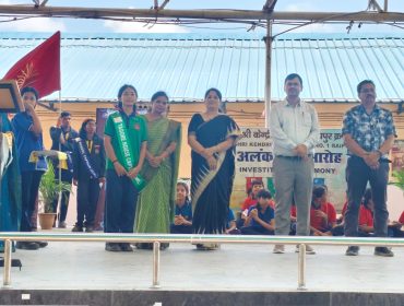 INVESTITURE CEREMONY 2026 -27