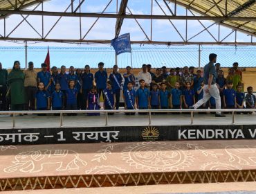 INVESTITURE CEREMONY 2026 -27