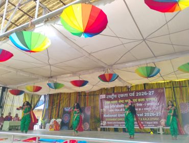 National Unity Festival 2026-27