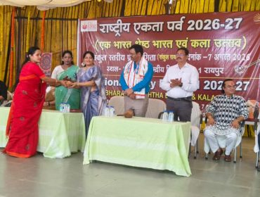National Unity Festival 2026-27