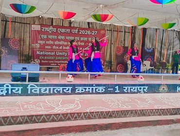 National Unity Festival 2026-27