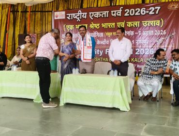 National Unity Festival 2026-27