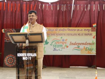 Independence Day Celebration 2026