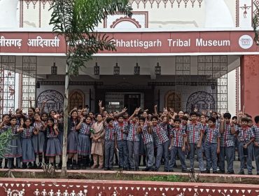 शैक्षिक भ्रमण