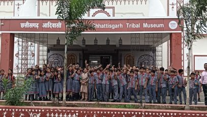शैक्षिक भ्रमण
