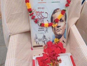 राष्ट्रीय खेल दिवस 2026 - 27