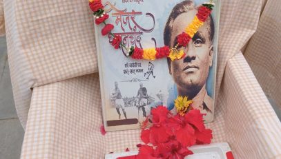 राष्ट्रीय खेल दिवस 2026 - 27