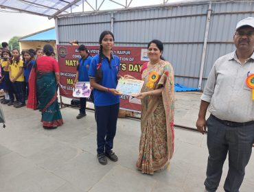 राष्ट्रीय खेल दिवस 2026 - 27