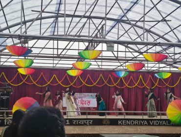 शिक्षक दिवस