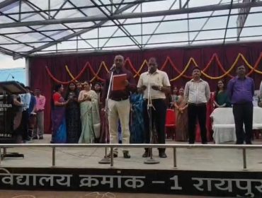 शिक्षक दिवस
