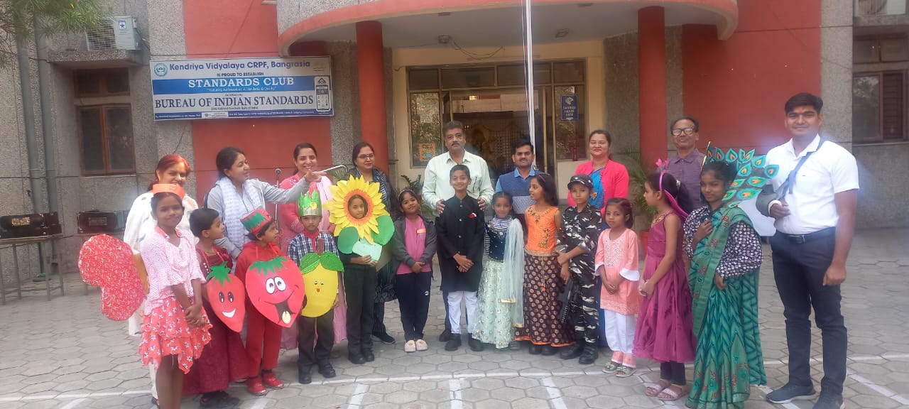 मजेदार दिन