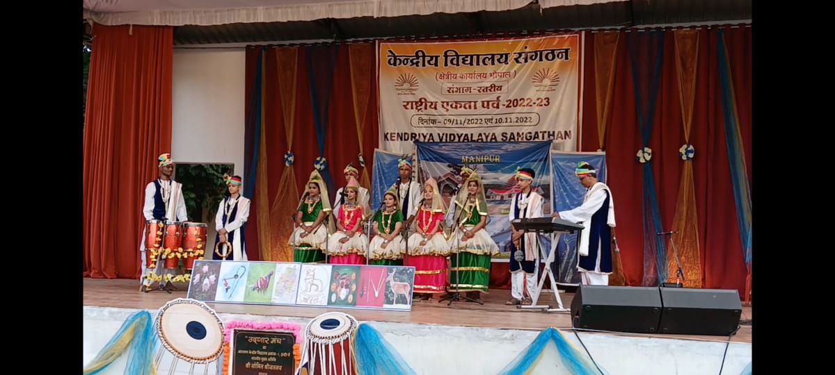 एक भारत श्रेष्ठ भारत