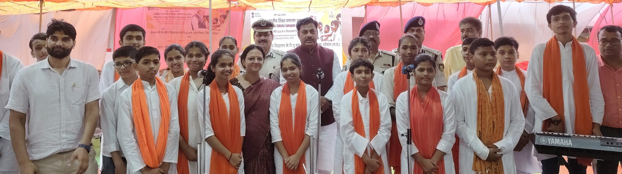 पीएम श्री केन्द्रीय विद्यालय सीआरपीएफ बंगरसिया के नये भवन का लोकार्पण