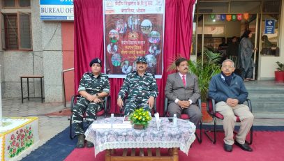 केंद्रीय विद्यालय संगठन स्थापना दिवस