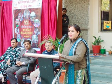 केंद्रीय विद्यालय संगठन स्थापना दिवस