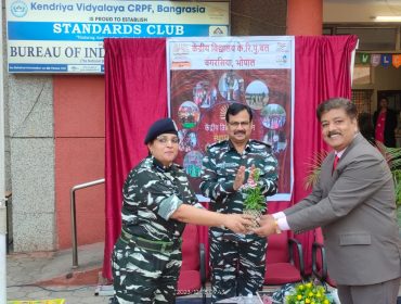 केंद्रीय विद्यालय संगठन स्थापना दिवस