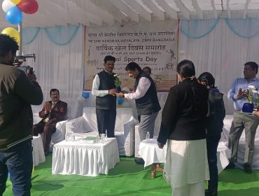 ANNUAL SPORTS DAY 2025-26