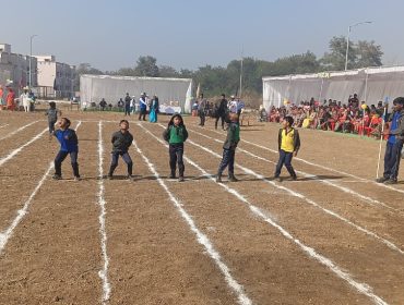 वार्षिक खेल दिवस 2025-26