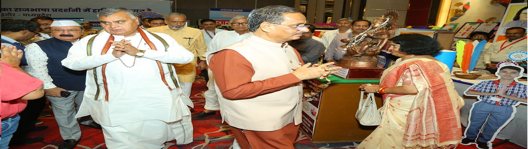 Rajbhasha indore (2)