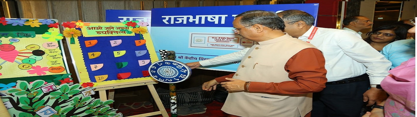 Rajbhasha indore (5)