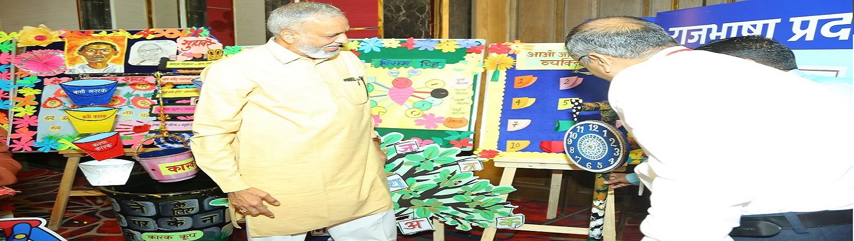 Rajbhasha indore (8)